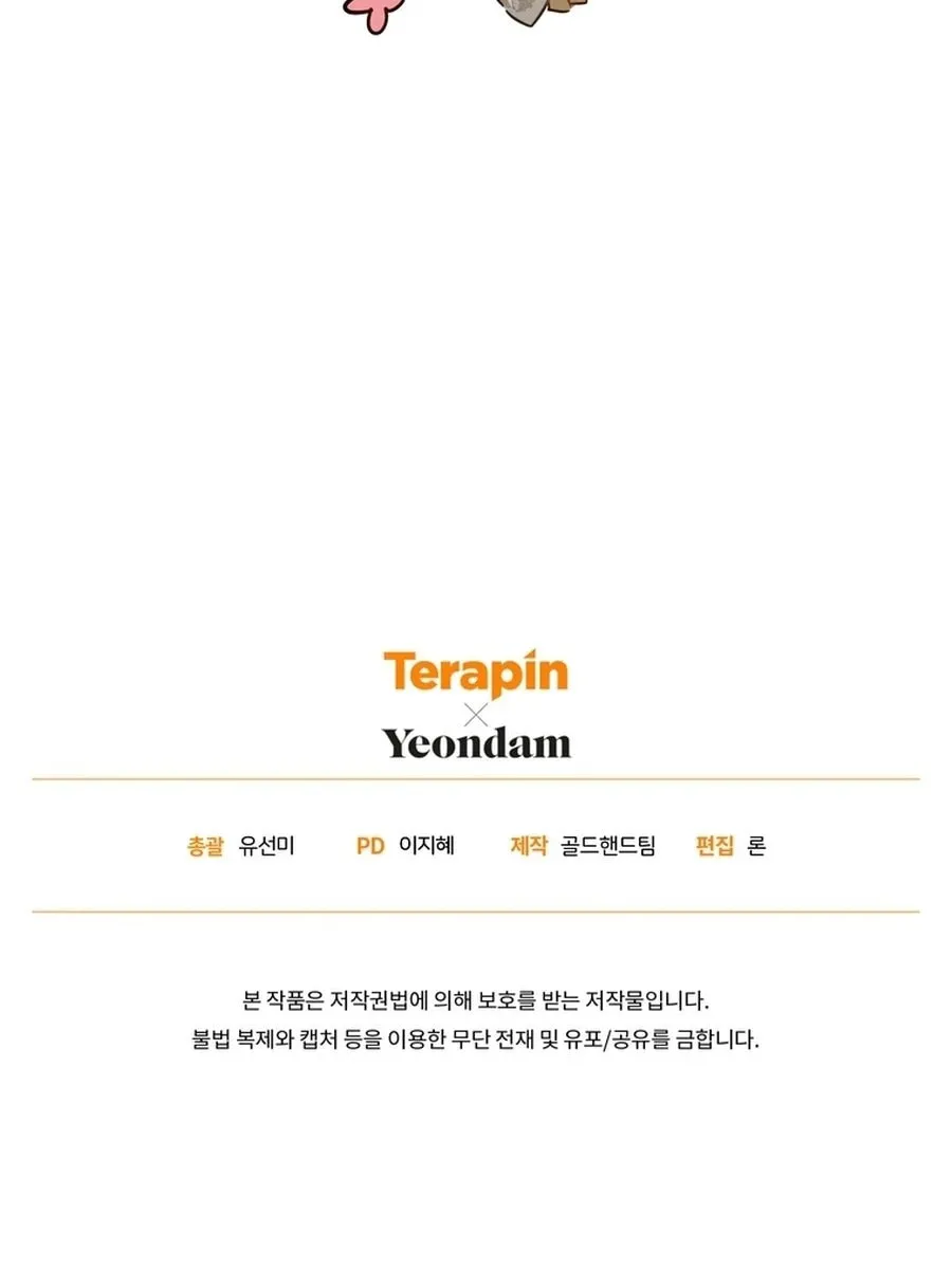 Read Revolutionary Princess Eve Manga Online