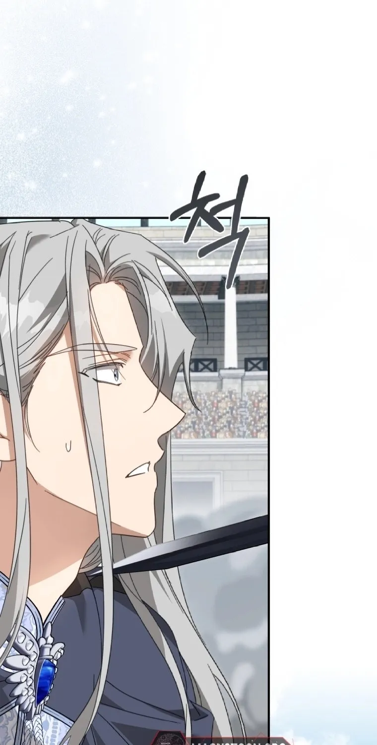 Read Revolutionary Princess Eve Manga Online