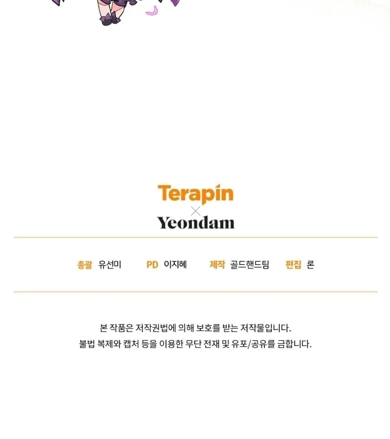 Read Revolutionary Princess Eve Manga Online