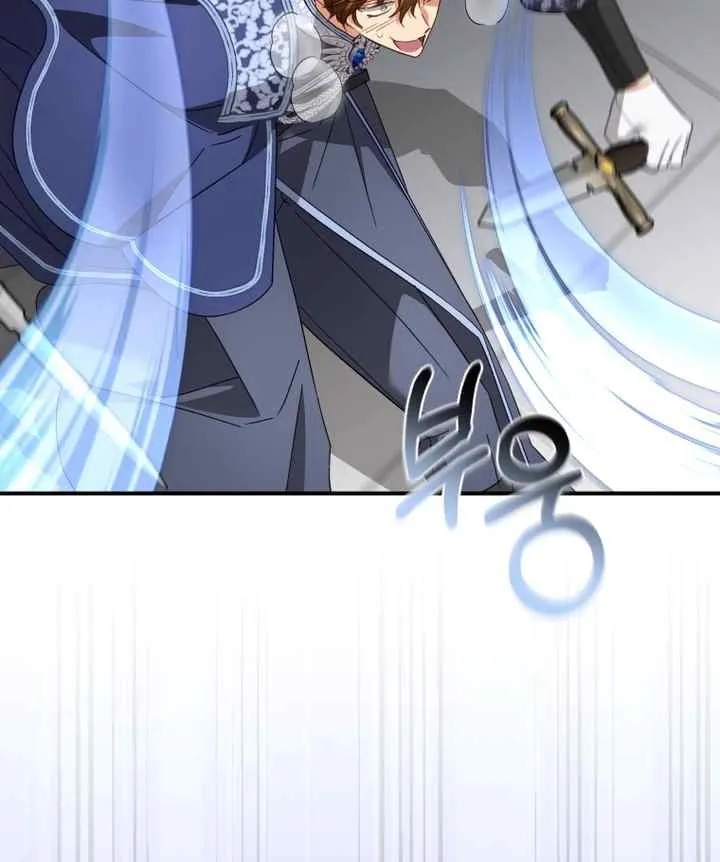 Read Revolutionary Princess Eve Manga Online