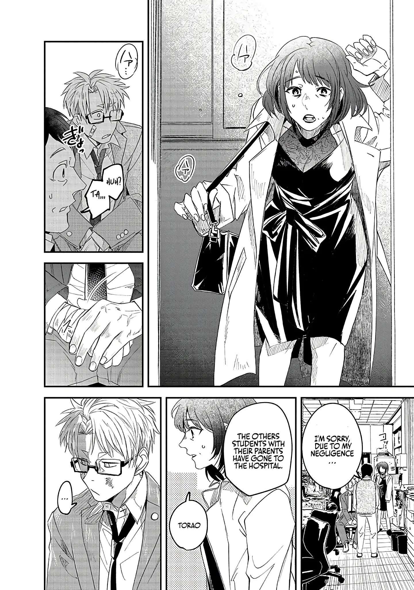 Read Rhapsody in Red Manga Online