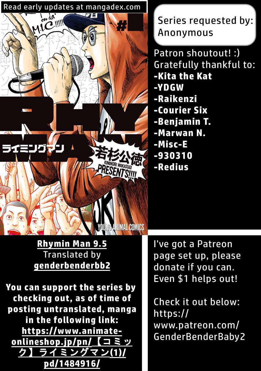 Read Rhyming Man Manga Online