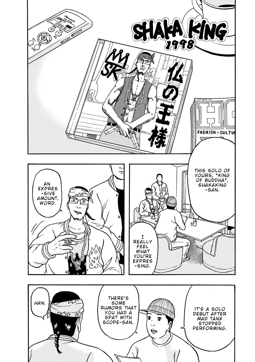 Read Rhyming Man Manga Online