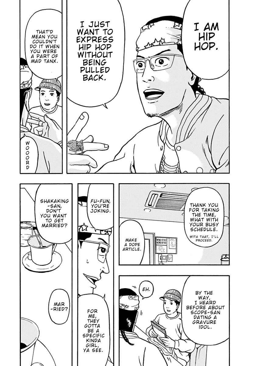 Read Rhyming Man Manga Online