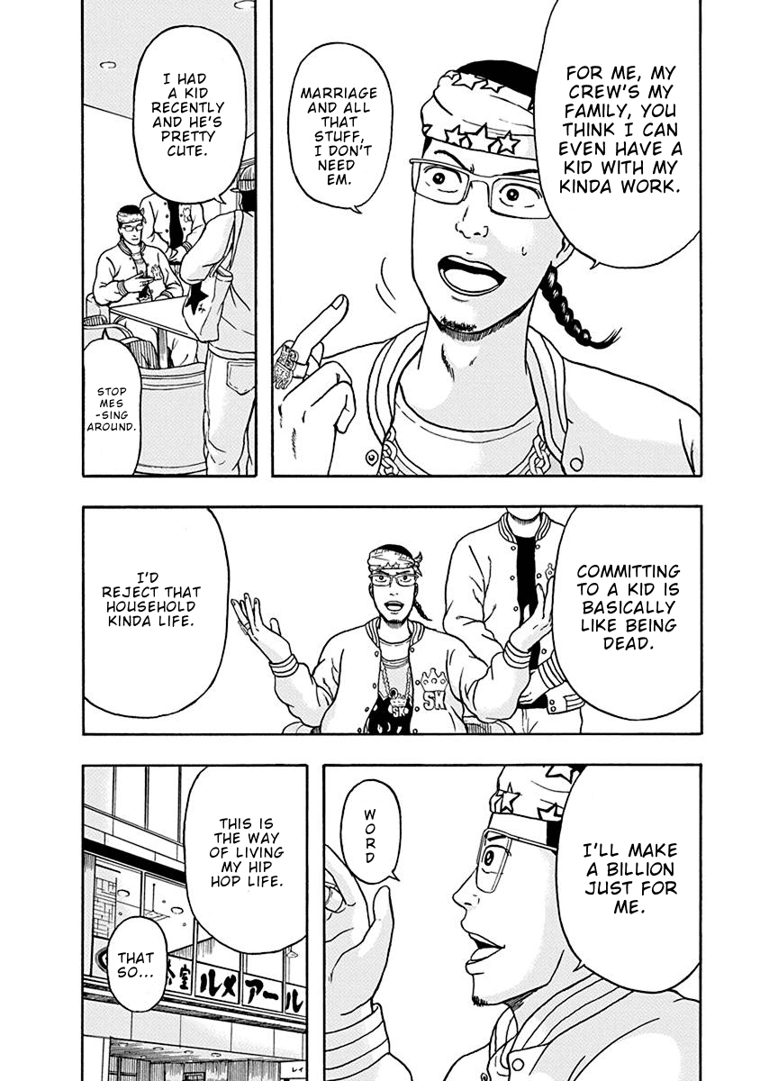 Read Rhyming Man Manga Online