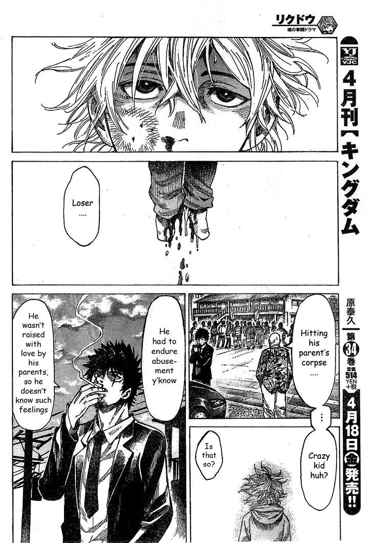 Read Rikudo Manga Online