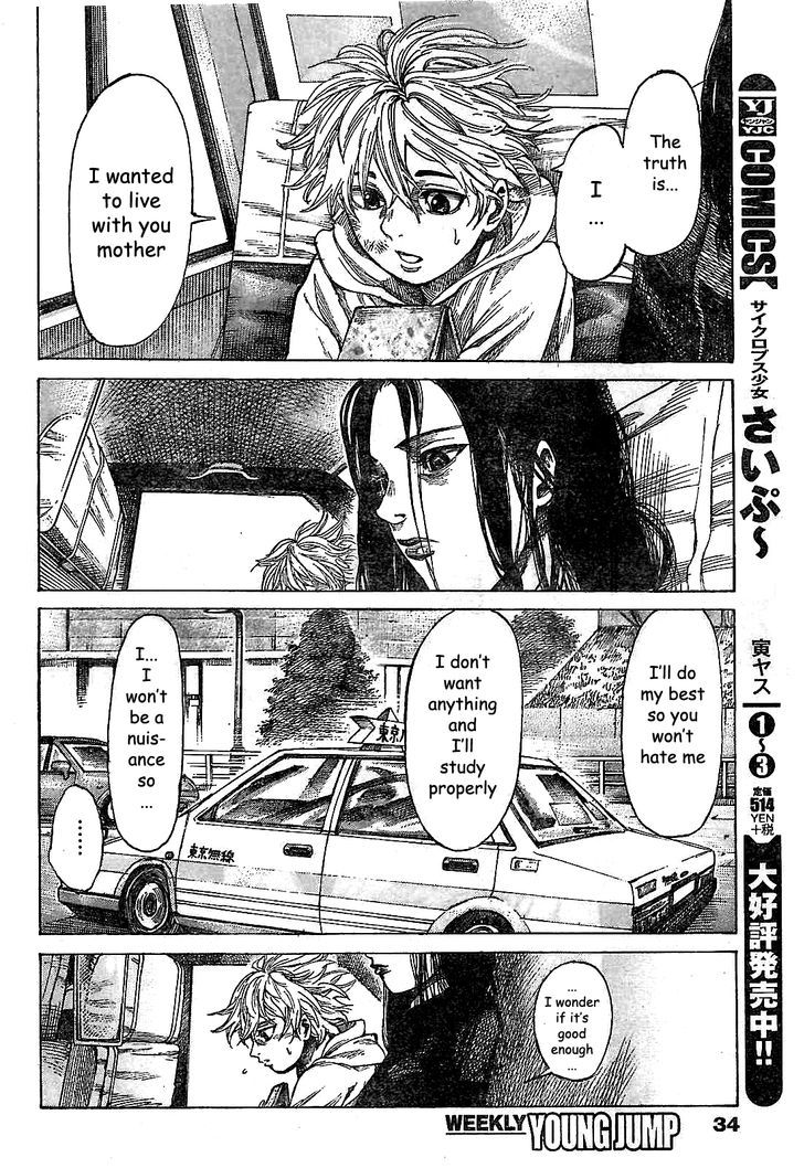 Read Rikudo Manga Online