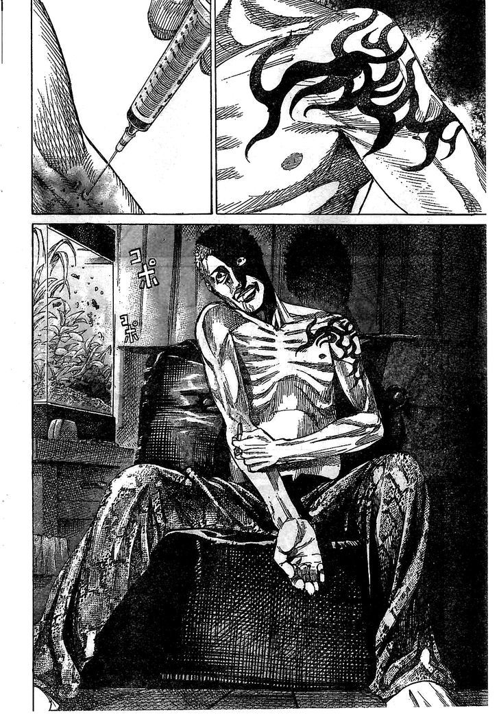 Read Rikudo Manga Online