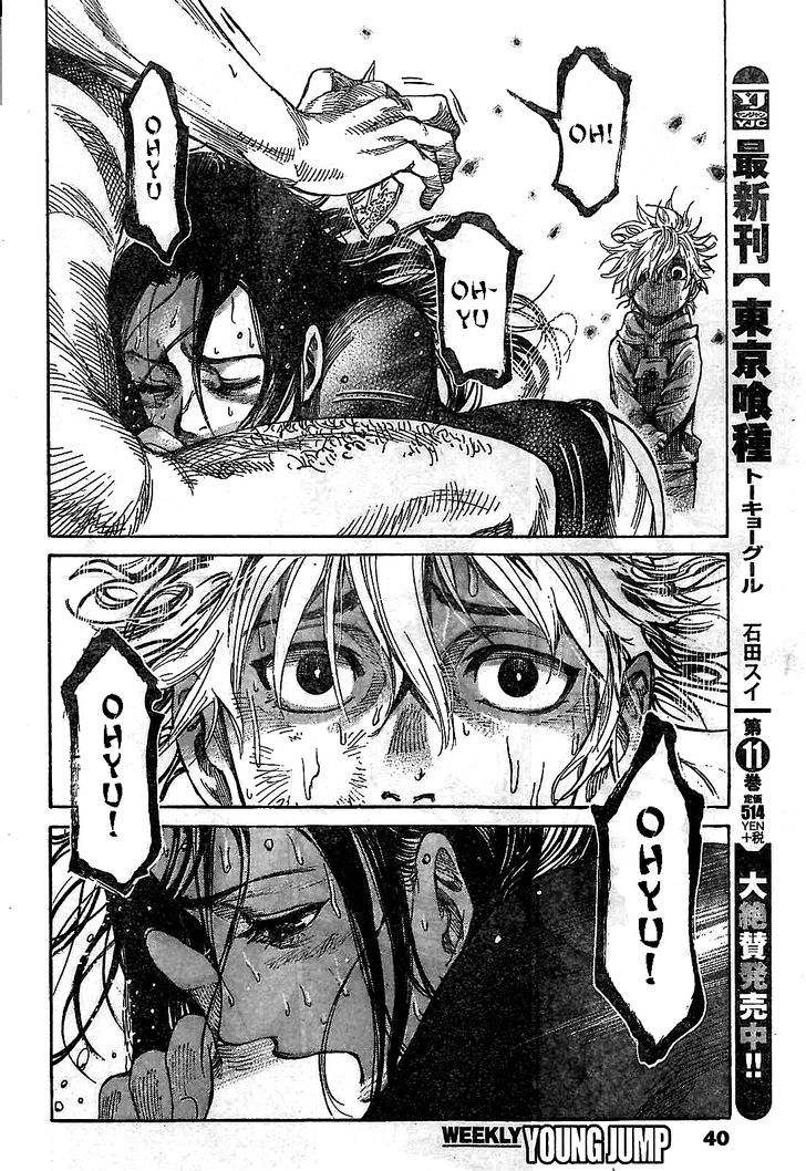 Read Rikudo Manga Online