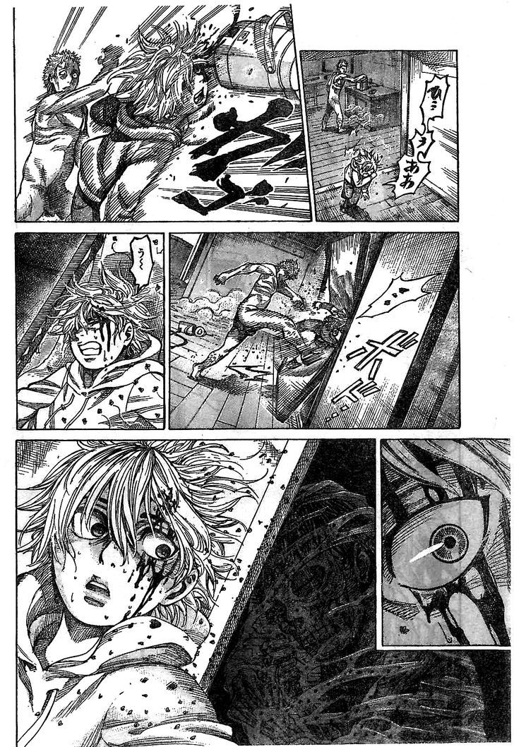 Read Rikudo Manga Online