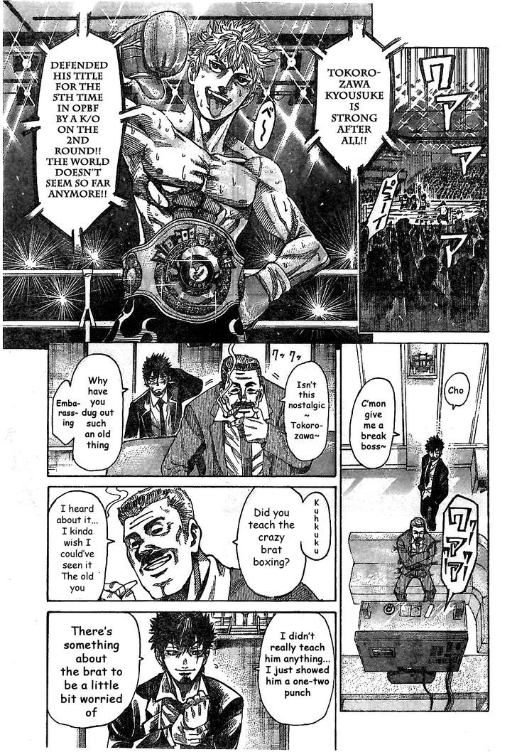 Read Rikudo Manga Online