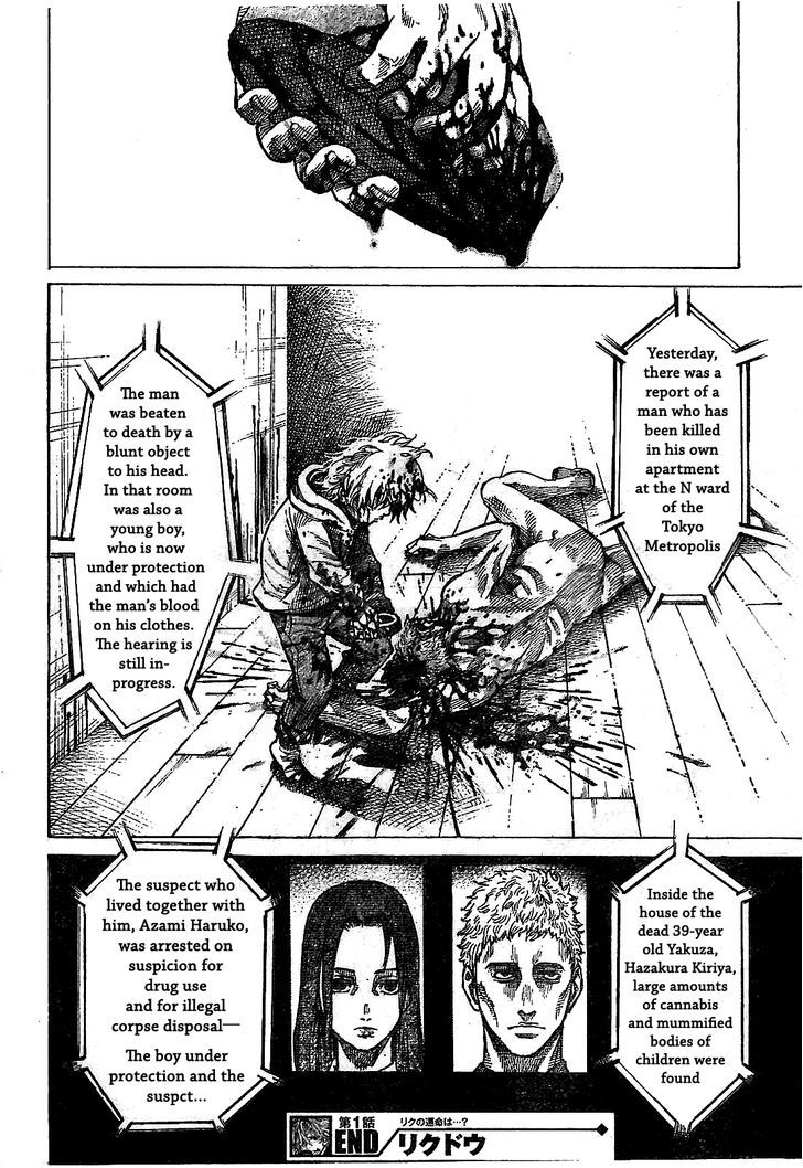 Read Rikudo Manga Online