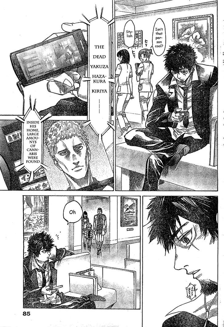 Read Rikudo Manga Online