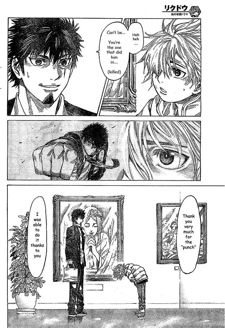 Read Rikudo Manga Online