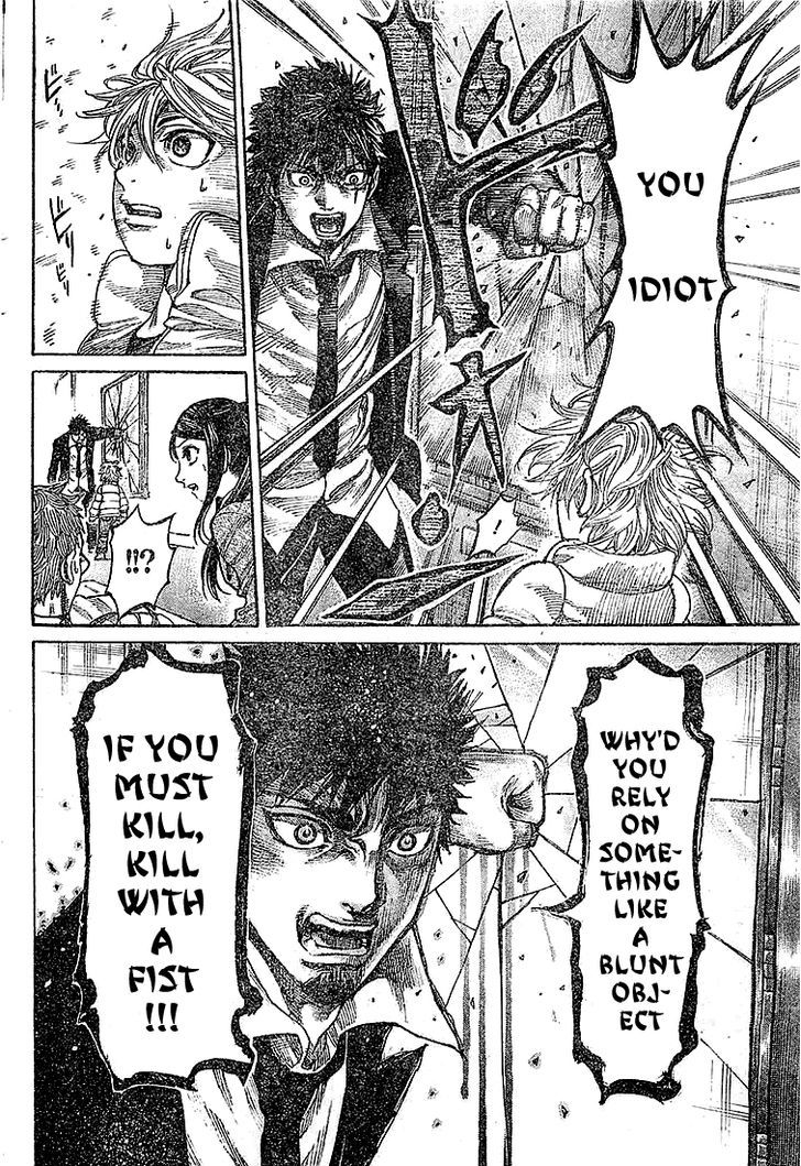 Read Rikudo Manga Online