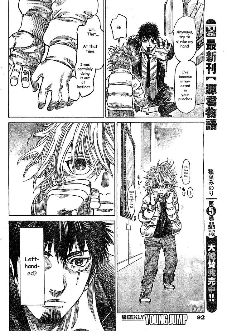 Read Rikudo Manga Online