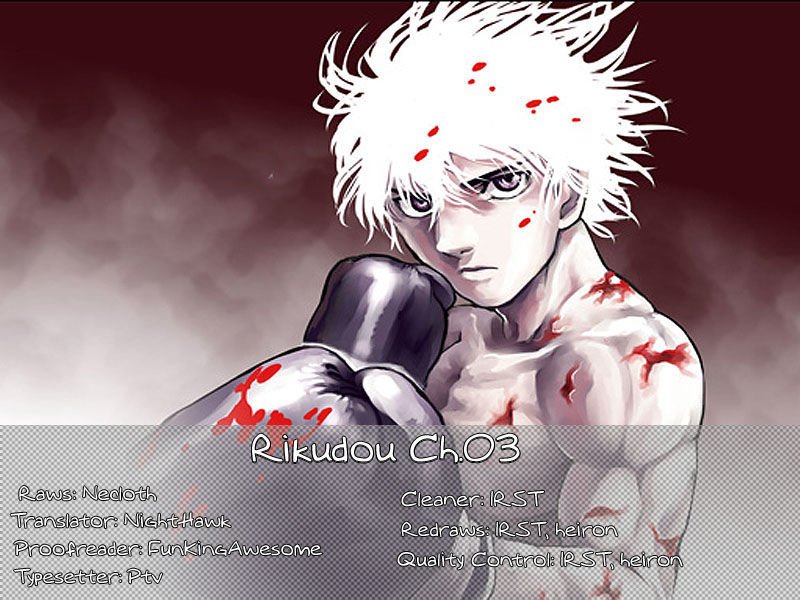 Read Rikudo Manga Online