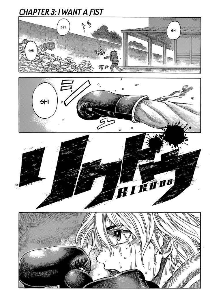 Read Rikudo Manga Online