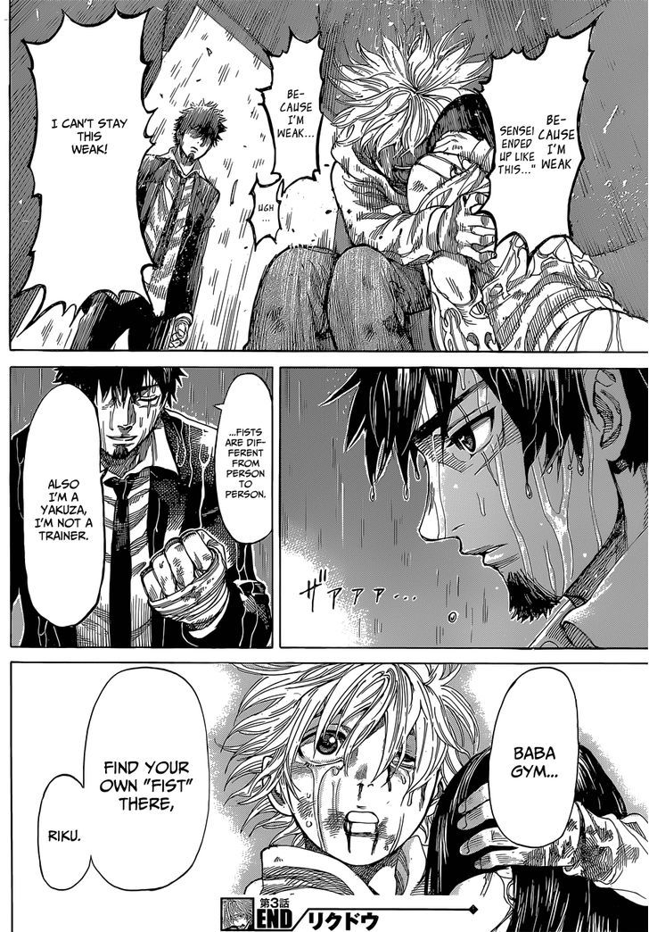 Read Rikudo Manga Online