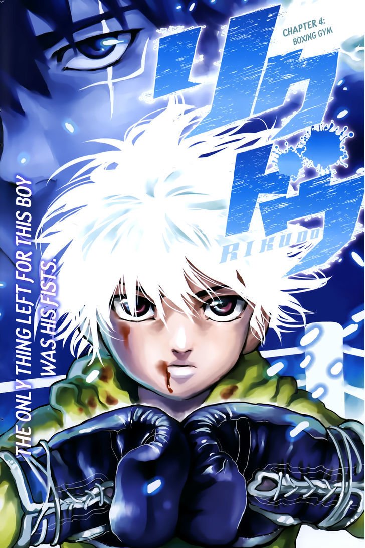 Read Rikudo Manga Online