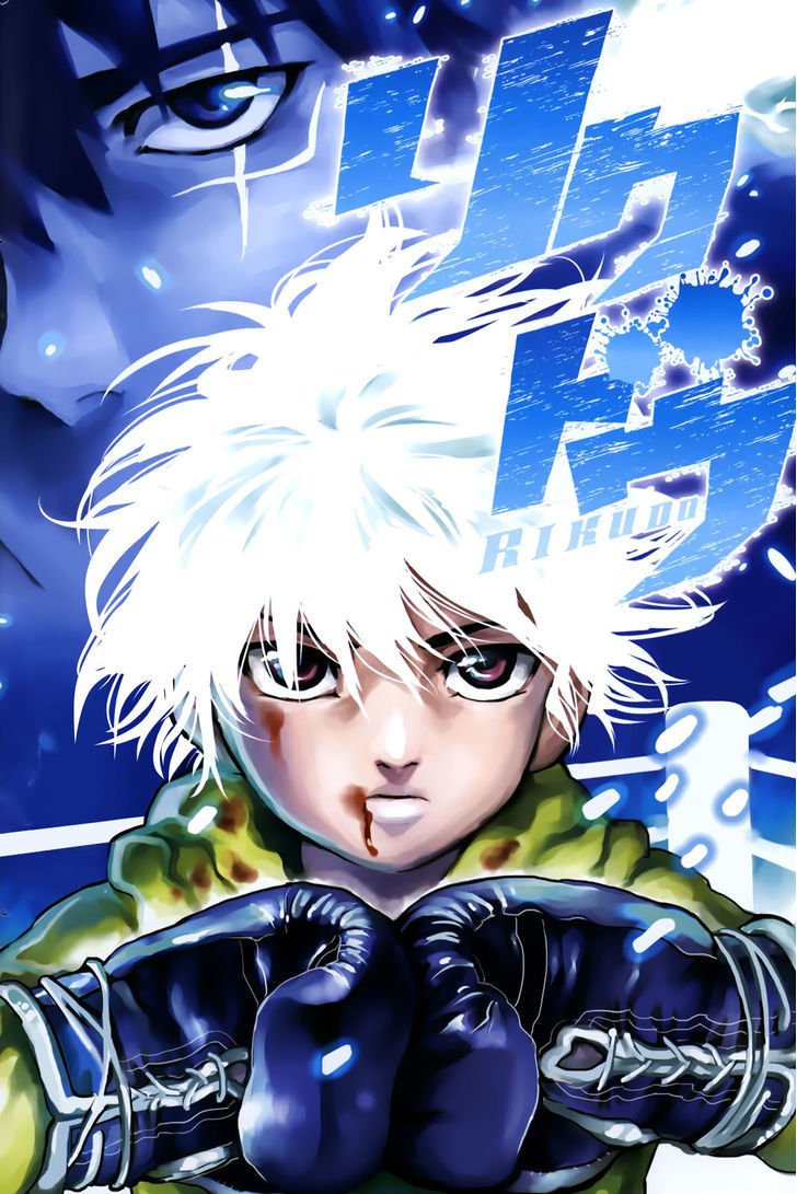 Read Rikudo Manga Online