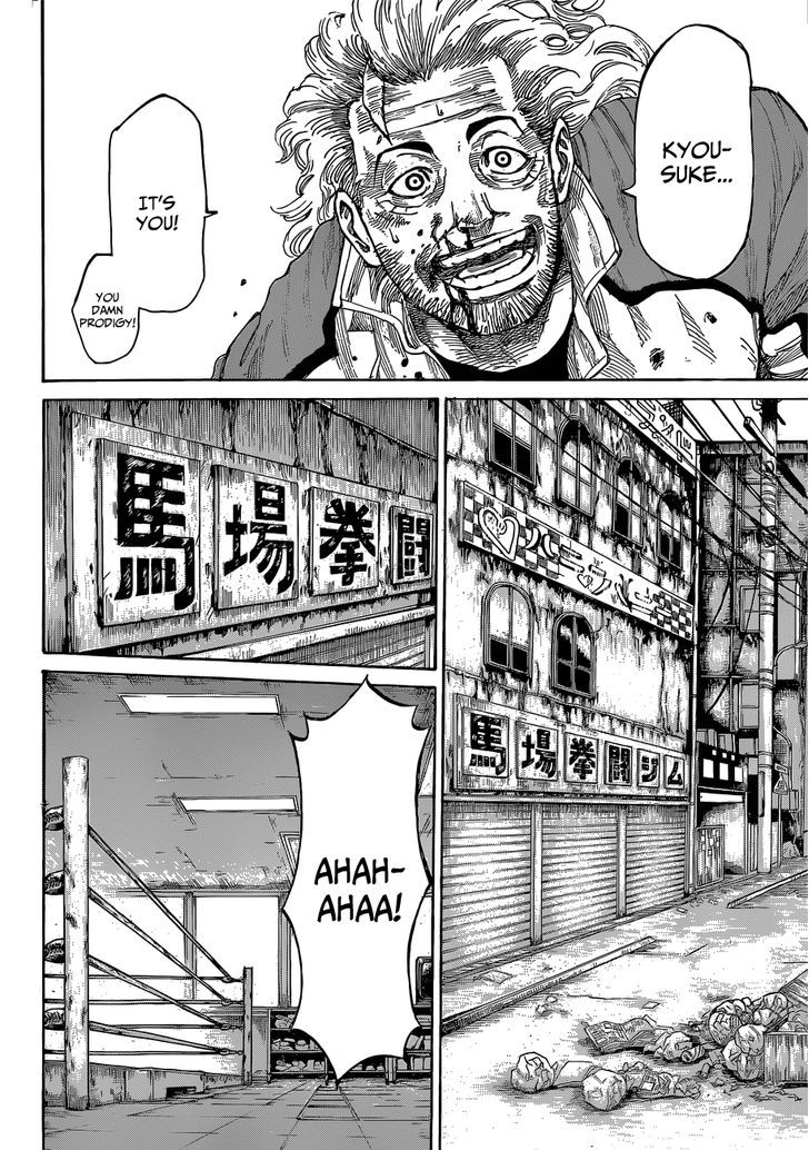 Read Rikudo Manga Online