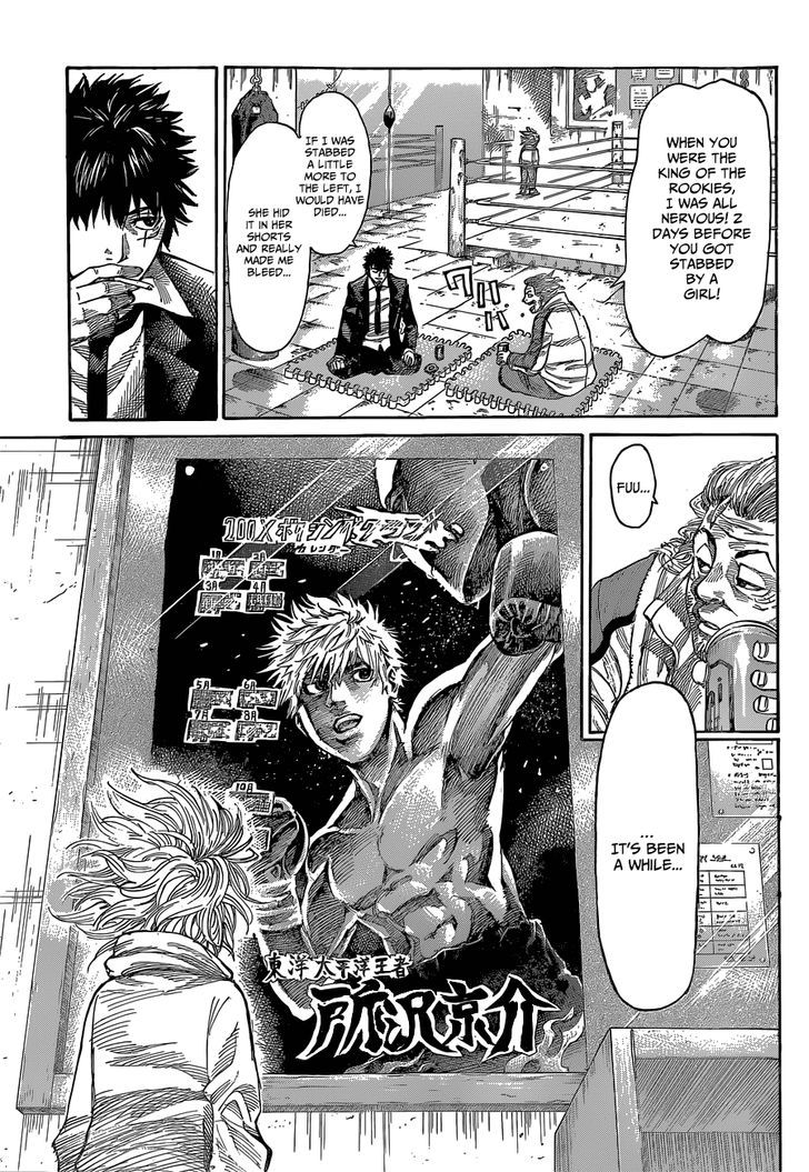 Read Rikudo Manga Online