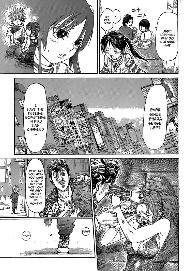 Read Rikudo Manga Online