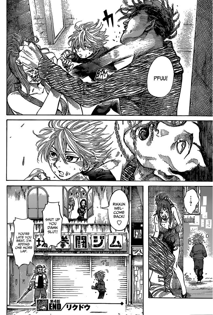 Read Rikudo Manga Online