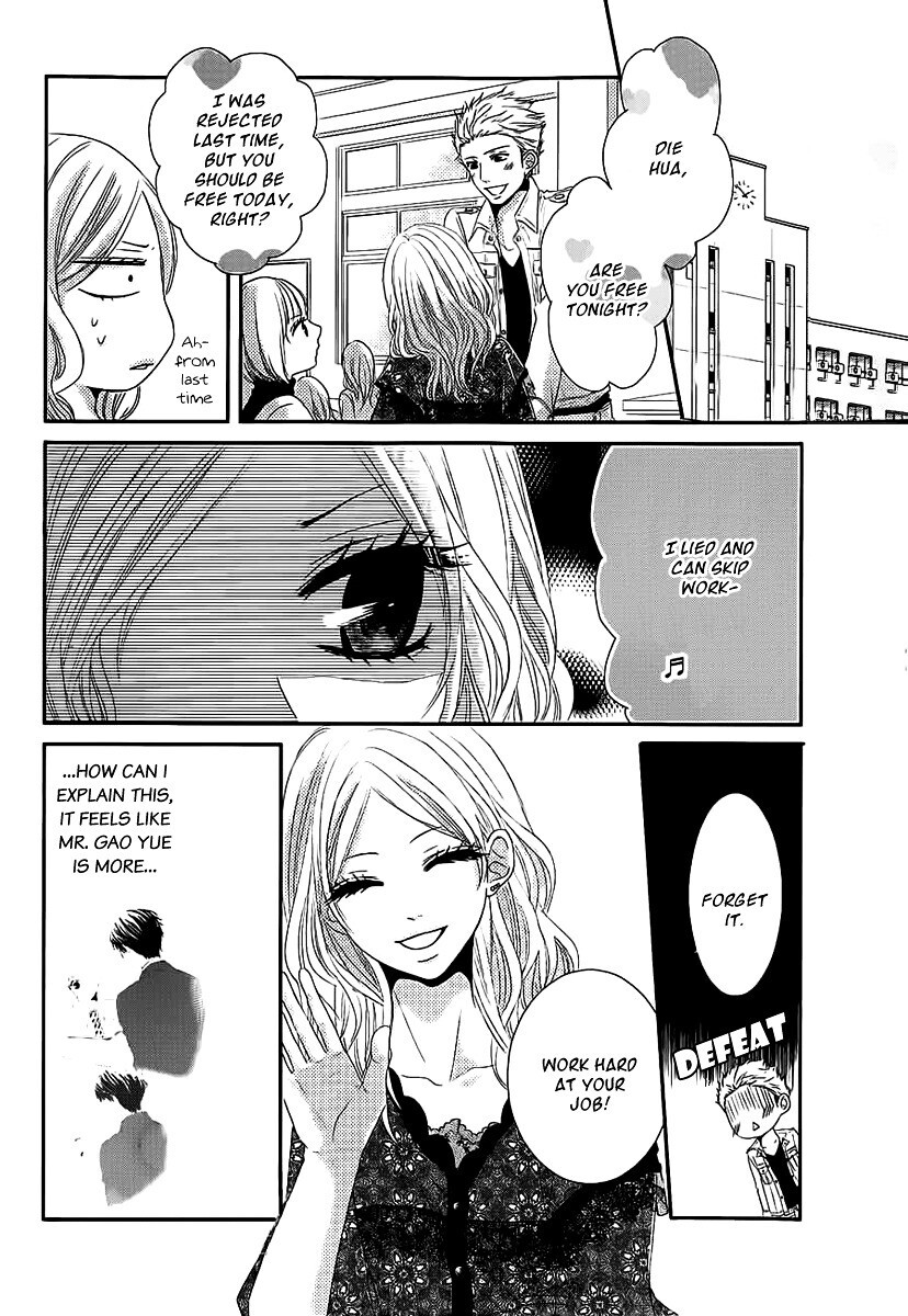 Read Rinjin wa Chou Manga Online