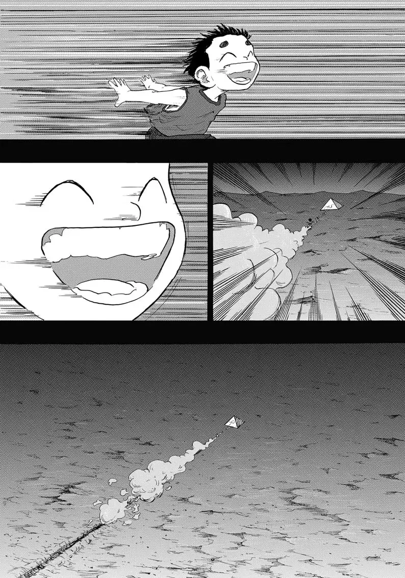 Read Rites of passage Manga Online