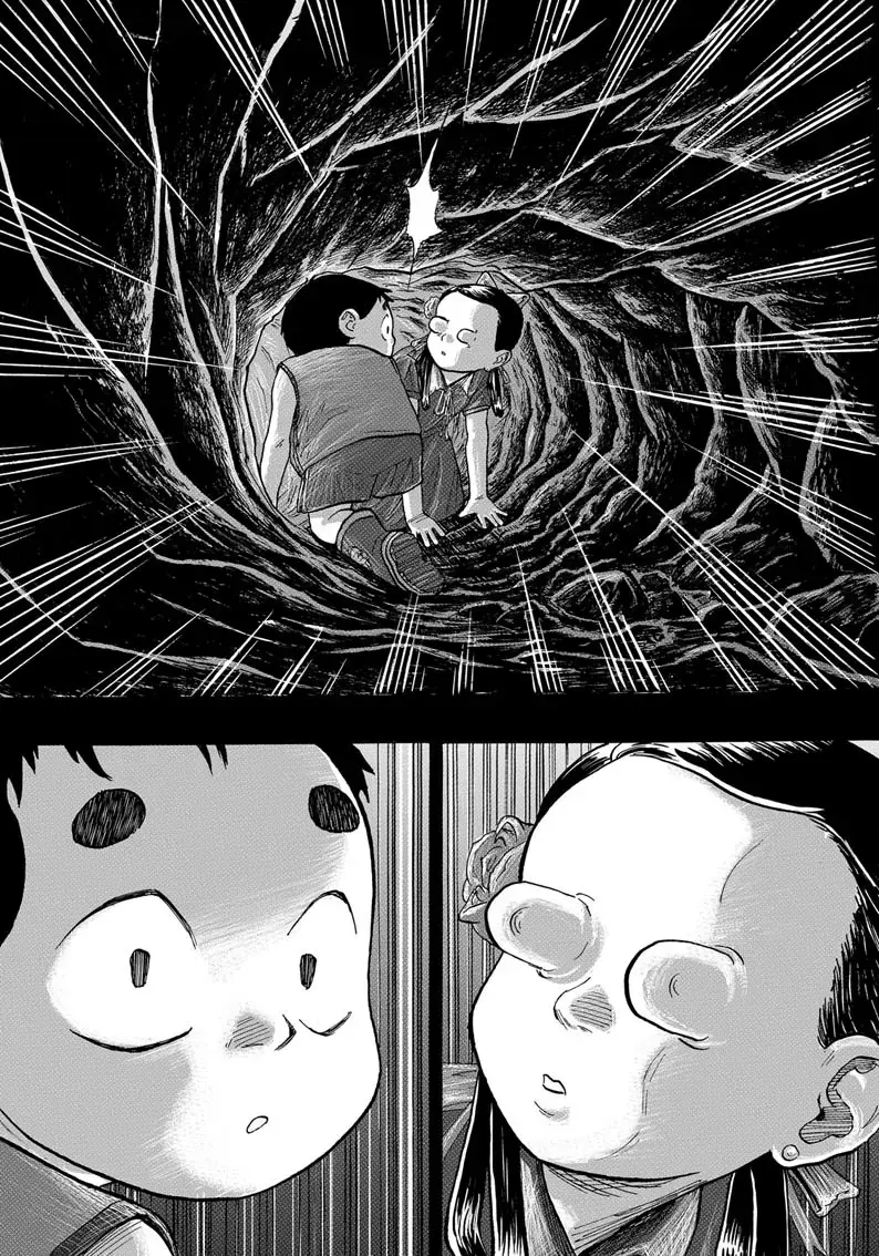 Read Rites of passage Manga Online