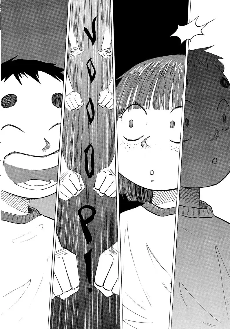 Read Rites of passage Manga Online