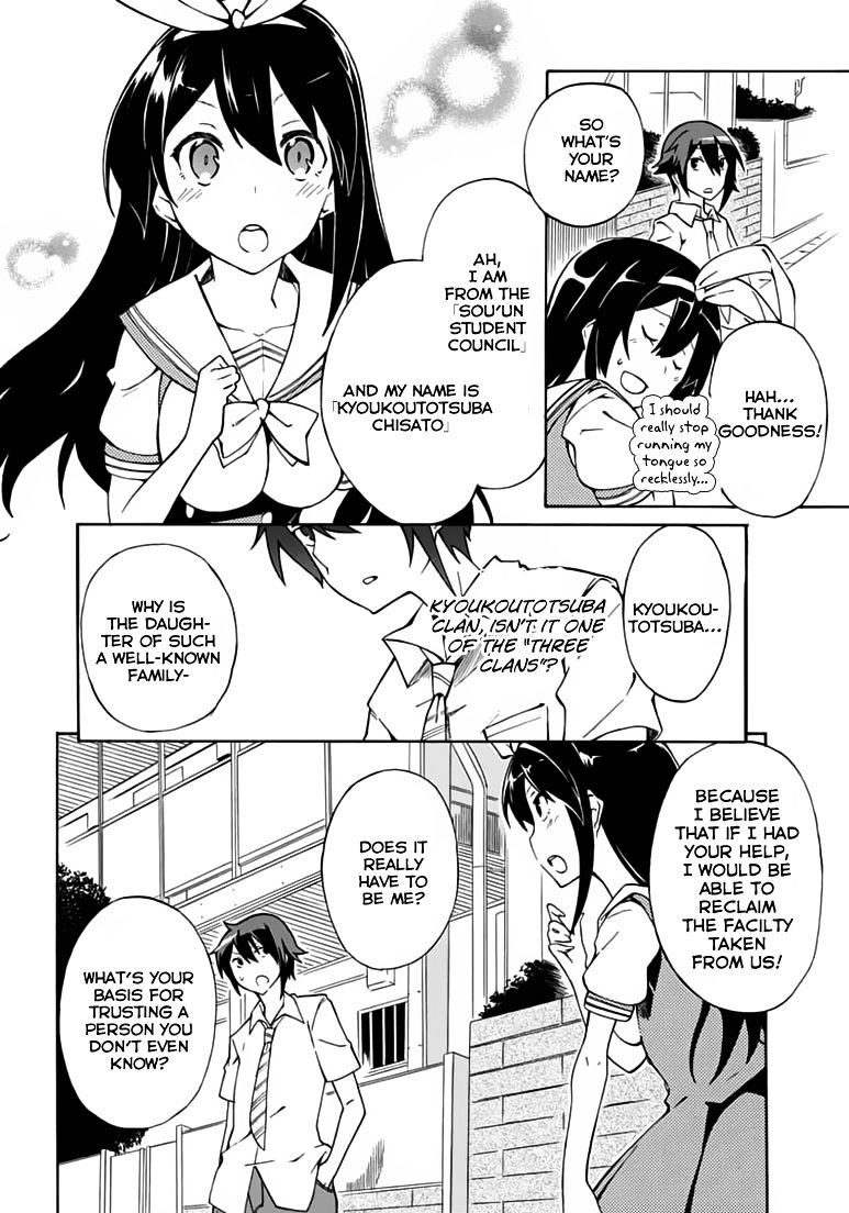 Read Rock Paper Scissors Manga Online