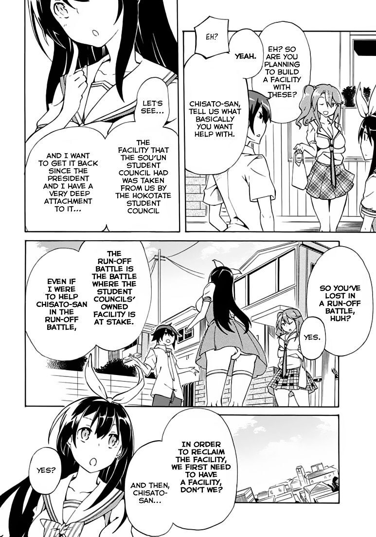 Read Rock Paper Scissors Manga Online