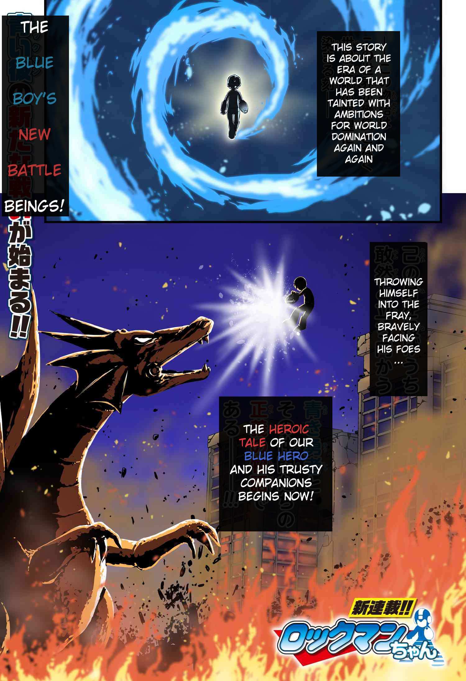 Read Rockman-chan Manga Online