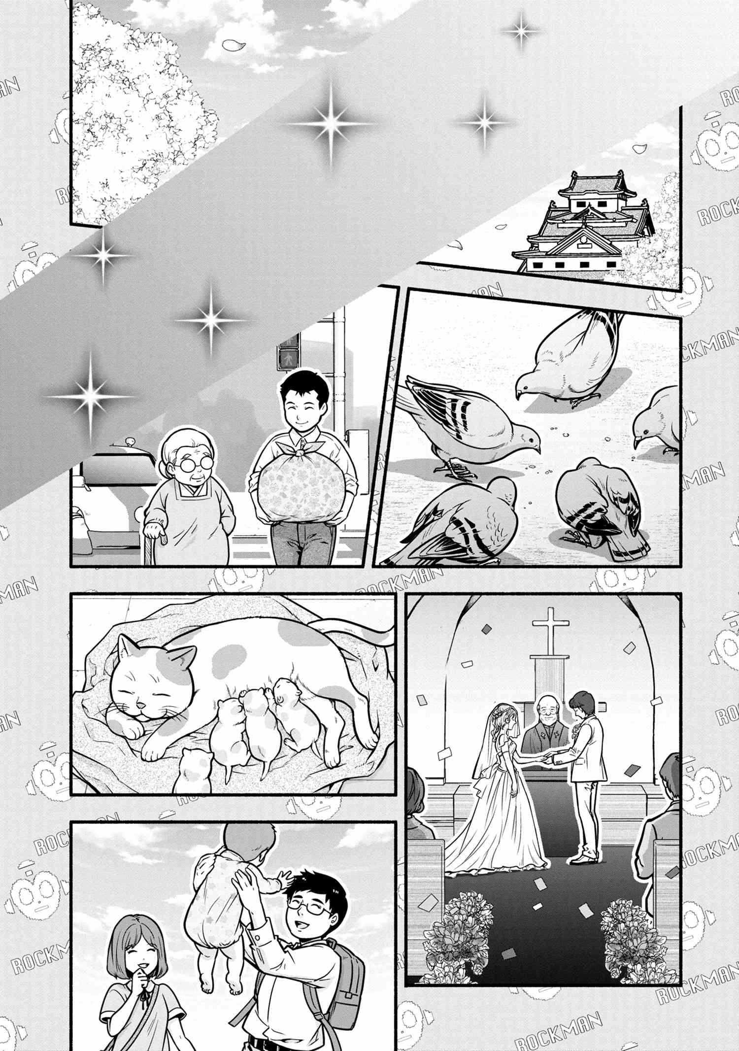 Read Rockman-chan Manga Online