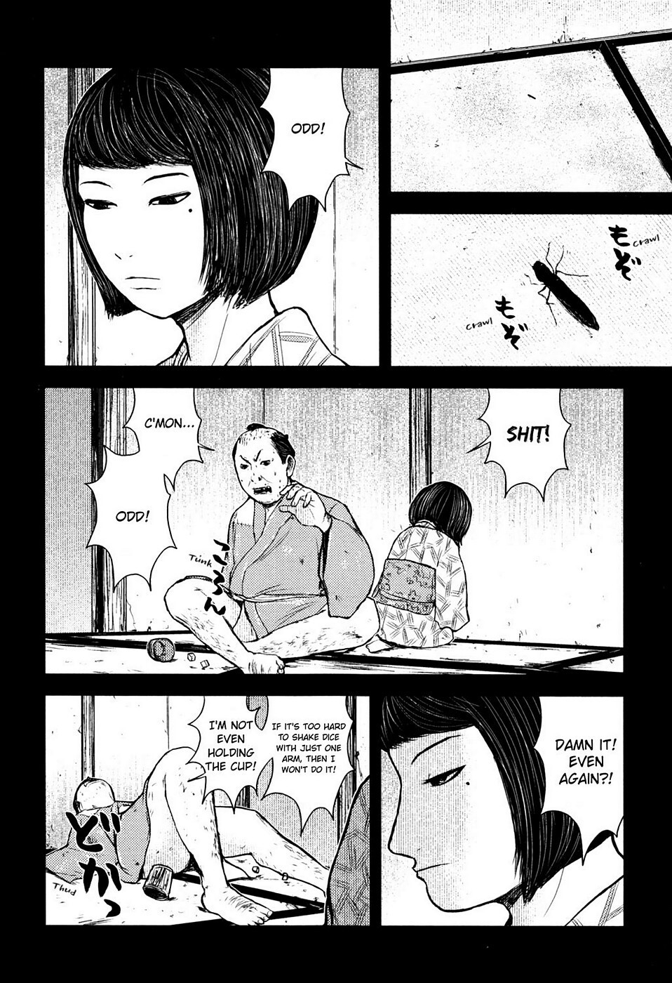 Read Rogue Samurai Manga Online