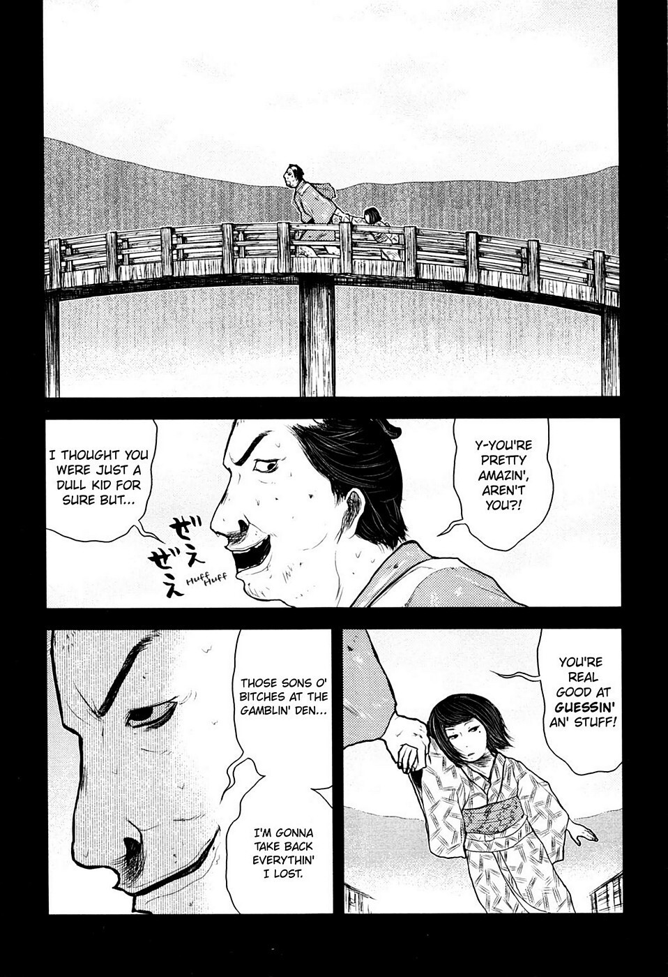 Read Rogue Samurai Manga Online