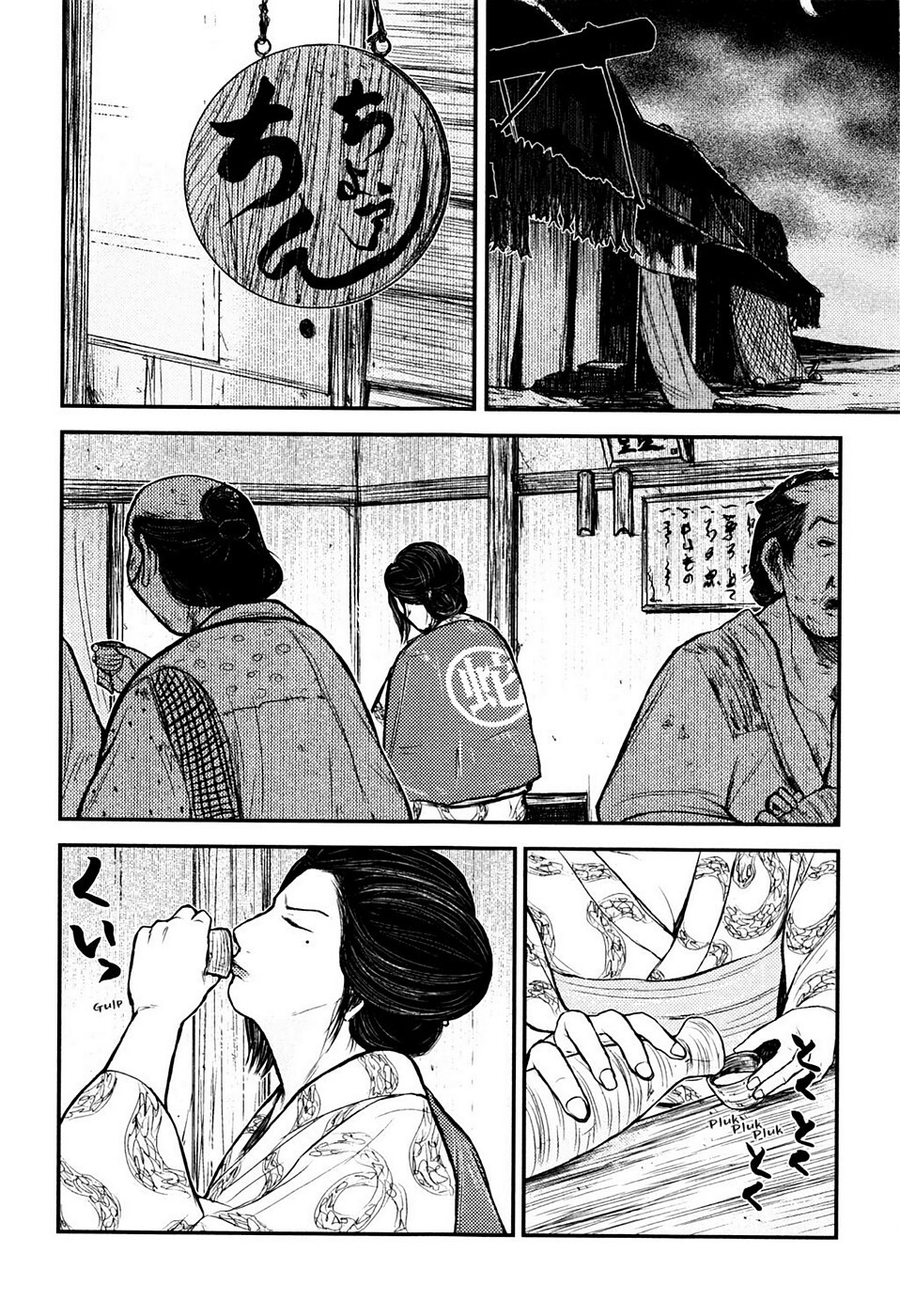 Read Rogue Samurai Manga Online