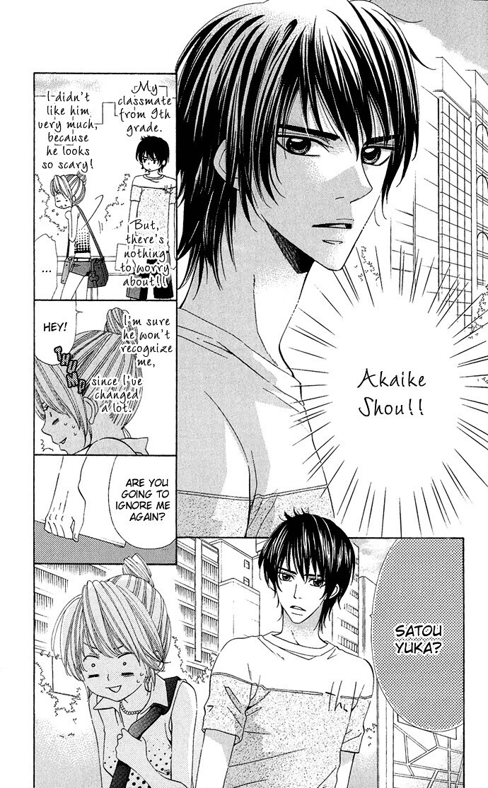 Read Romantic Beauty Manga Online