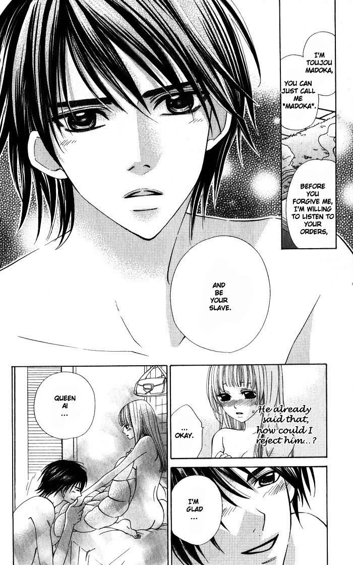 Read Romantic Beauty Manga Online