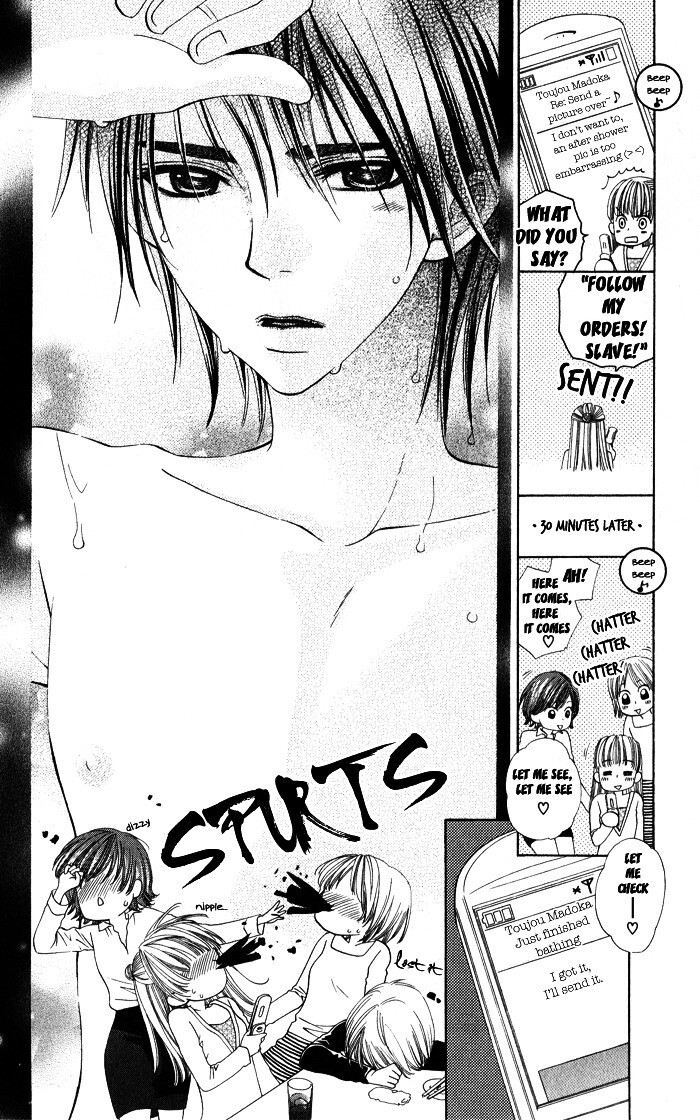 Read Romantic Beauty Manga Online