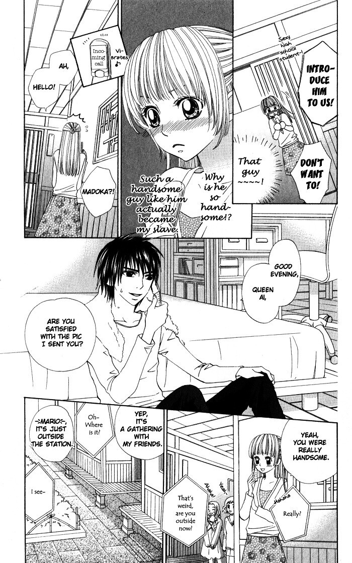 Read Romantic Beauty Manga Online