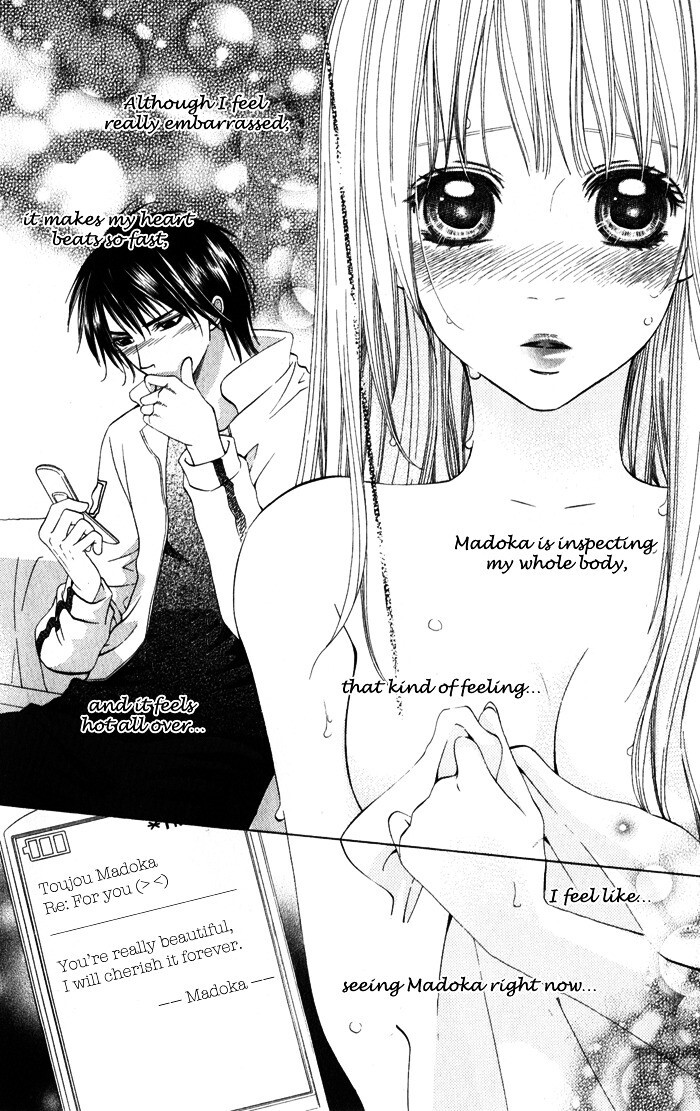 Read Romantic Beauty Manga Online