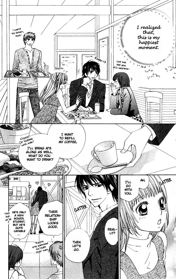 Read Romantic Beauty Manga Online
