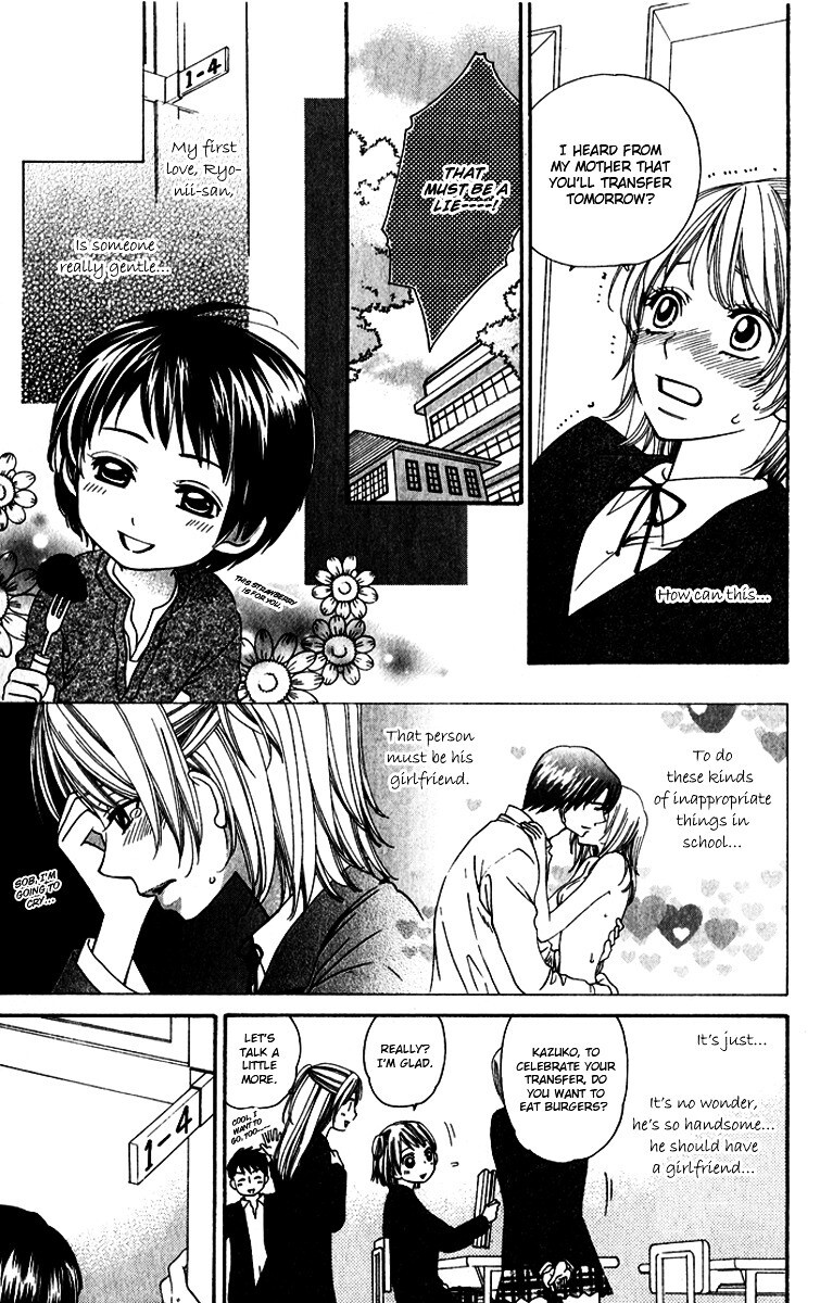 Read Romantic Beauty Manga Online