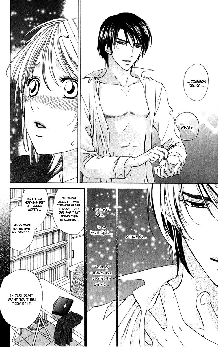 Read Romantic Beauty Manga Online