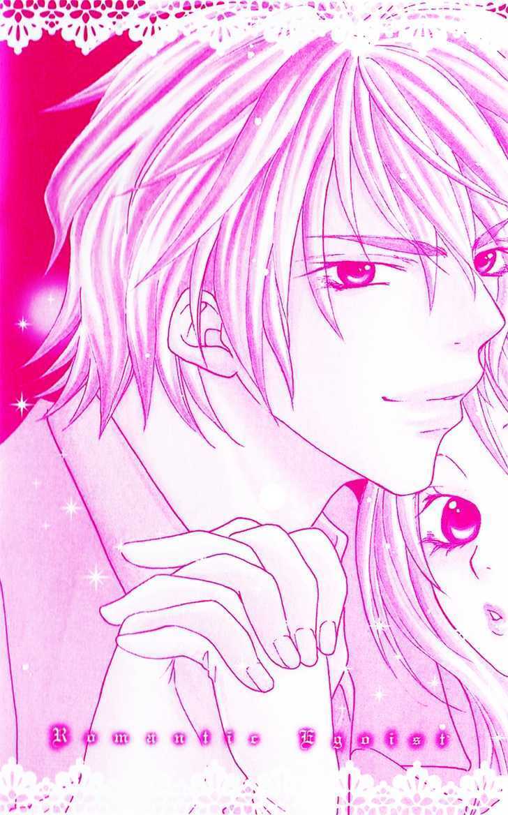 Read Romantic Egoist Manga Online