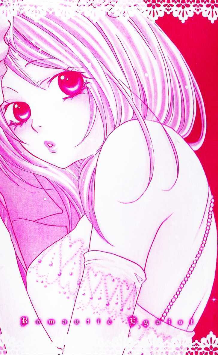 Read Romantic Egoist Manga Online
